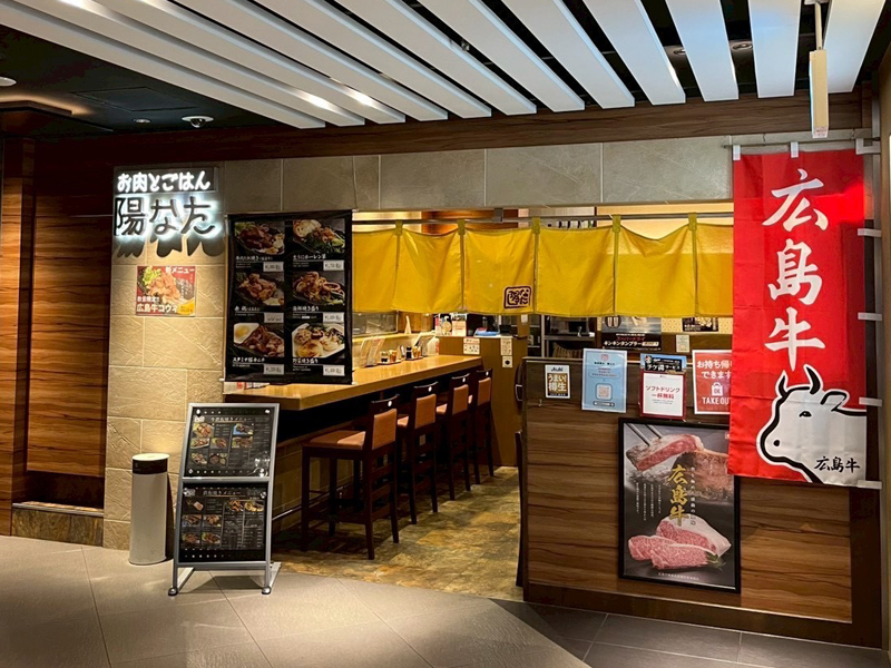 お店のイメージ画像